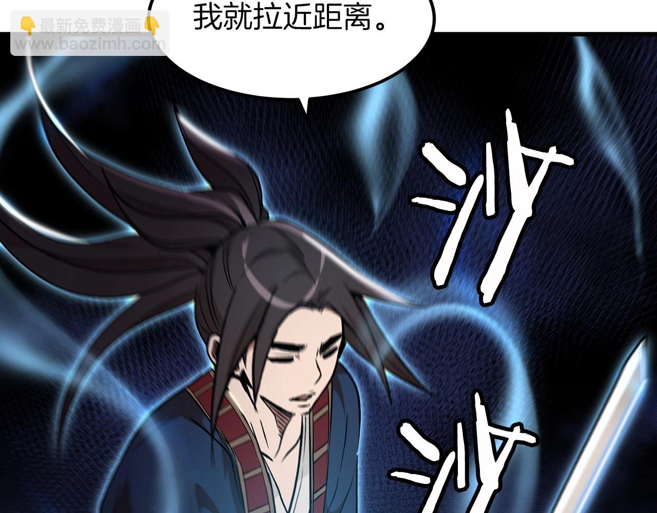 第11话 天赋异禀的纨绔126