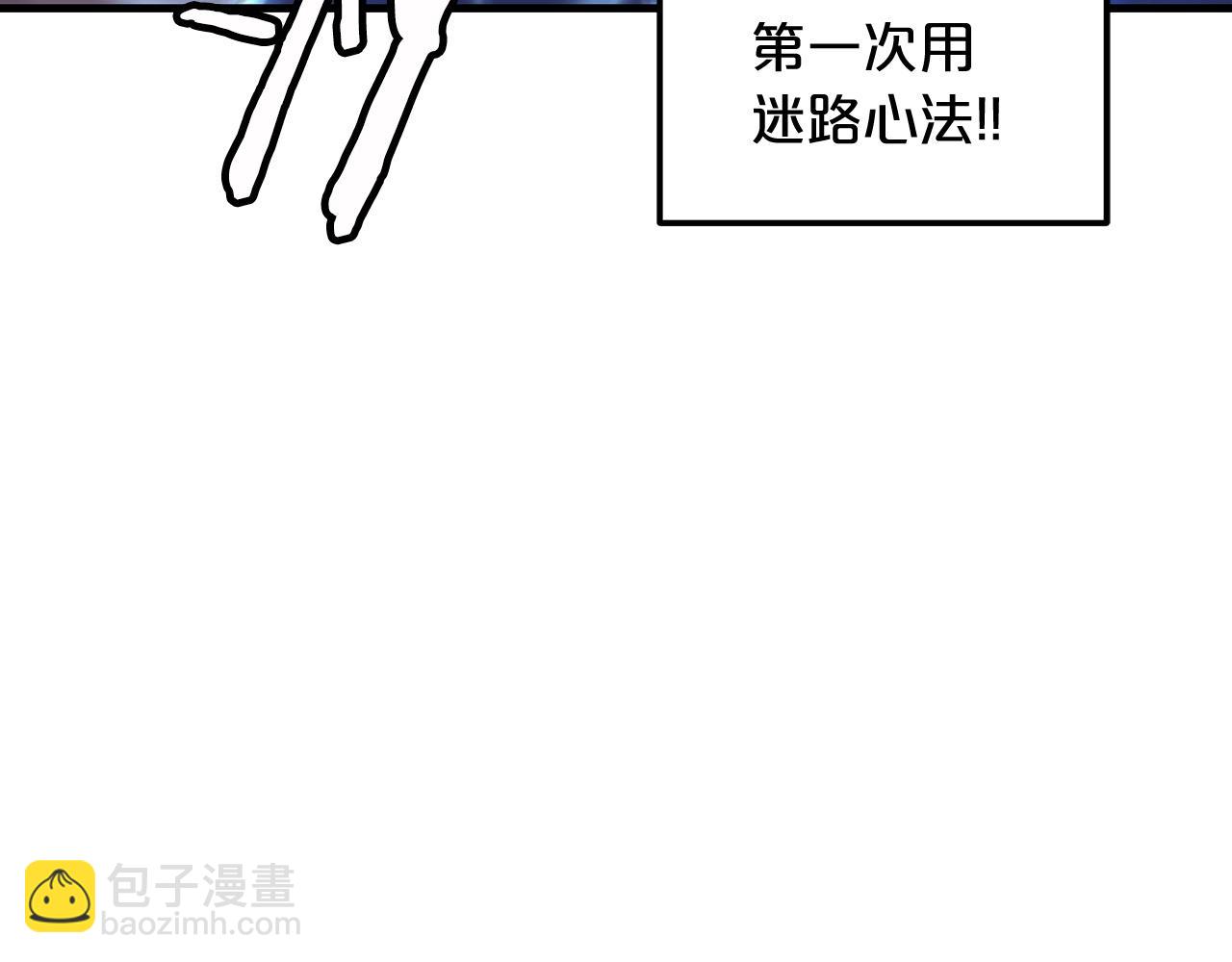 第11话 天赋异禀的纨绔128
