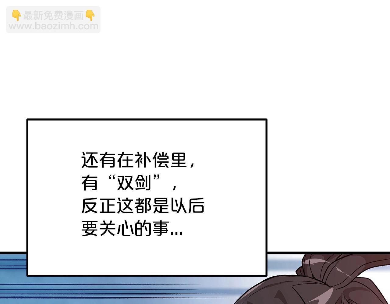 第11话 天赋异禀的纨绔13