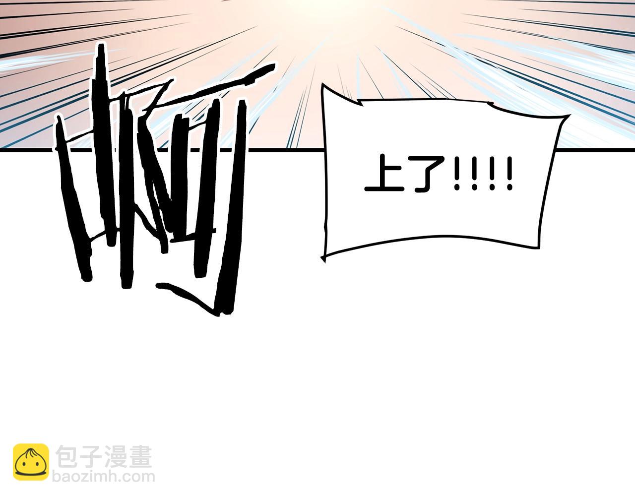 第11话 天赋异禀的纨绔130