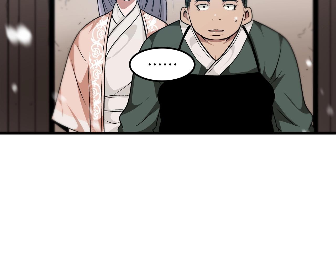 第11话 天赋异禀的纨绔135