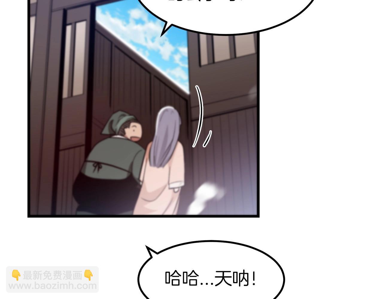 第11话 天赋异禀的纨绔137
