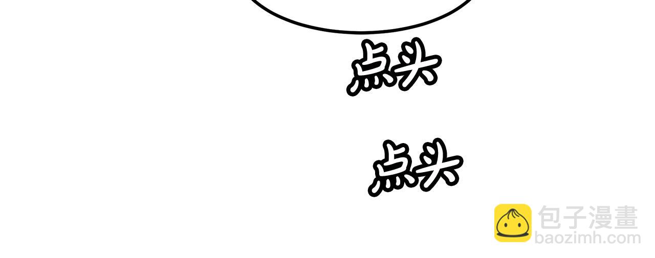第11话 天赋异禀的纨绔138