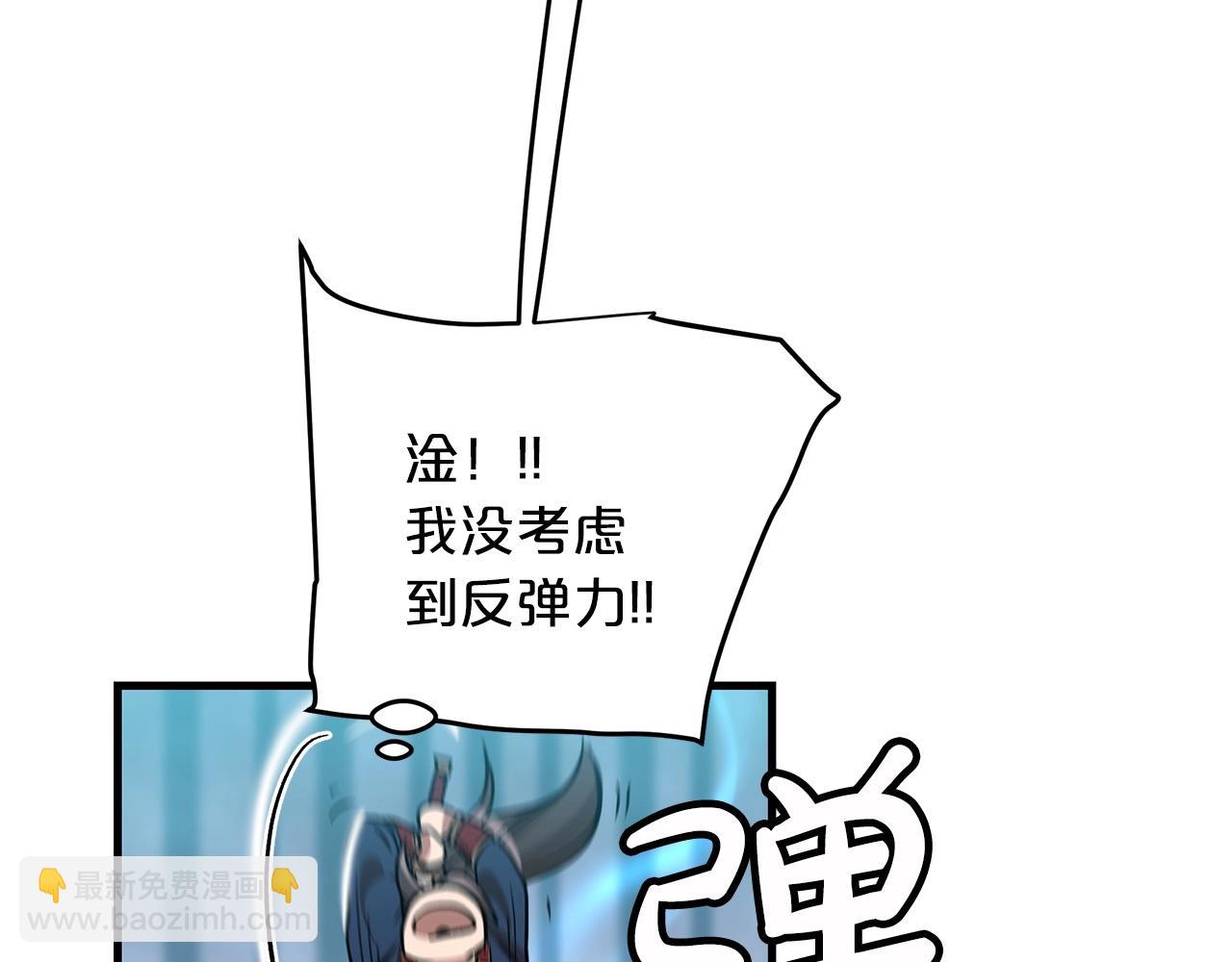 第11话 天赋异禀的纨绔145