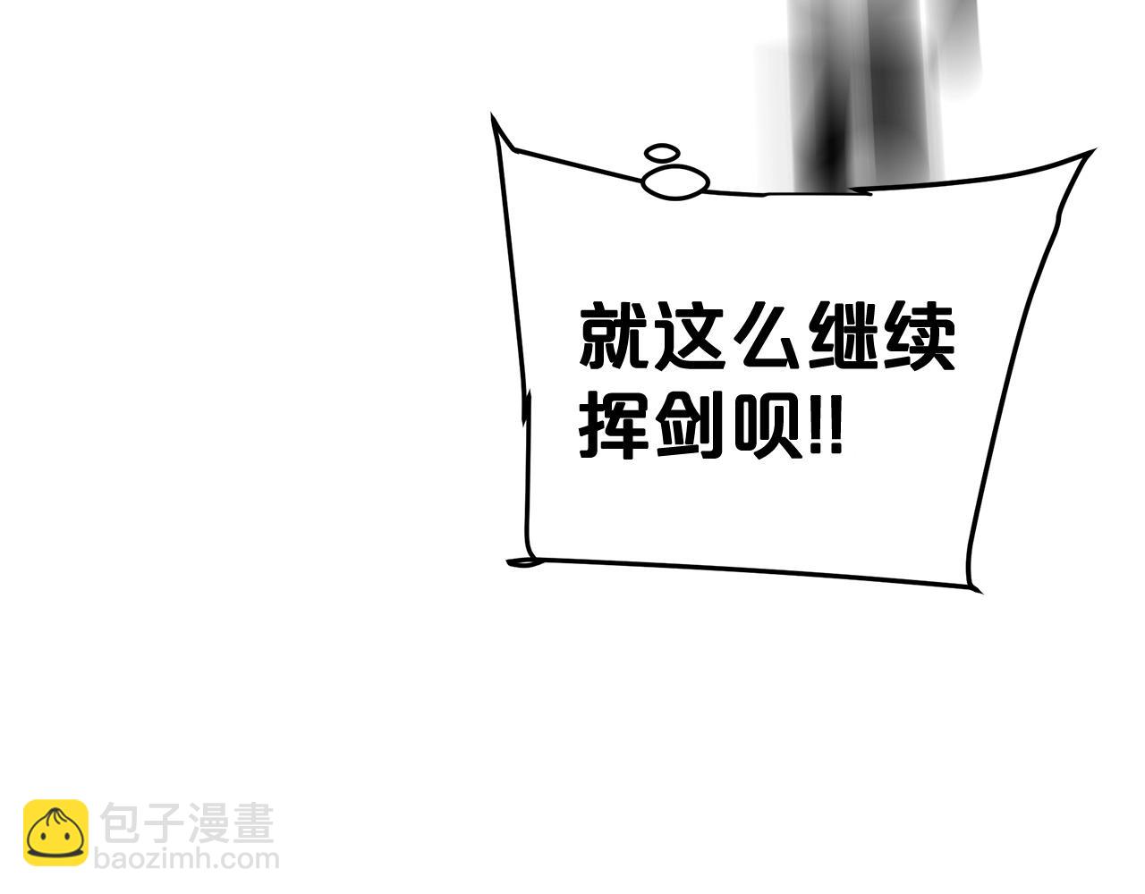 第11话 天赋异禀的纨绔149