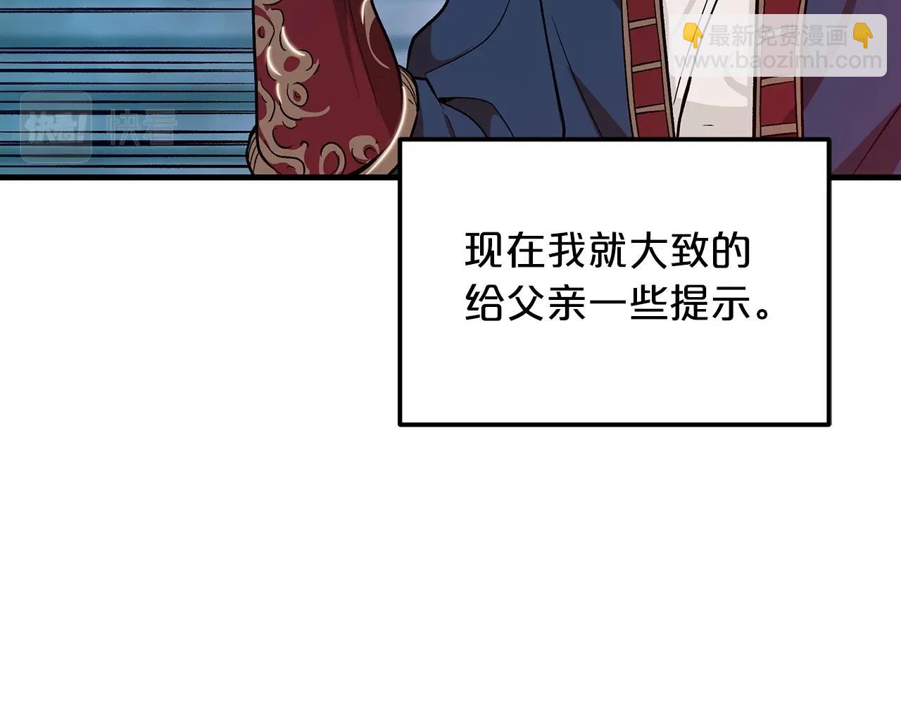 第11话 天赋异禀的纨绔15