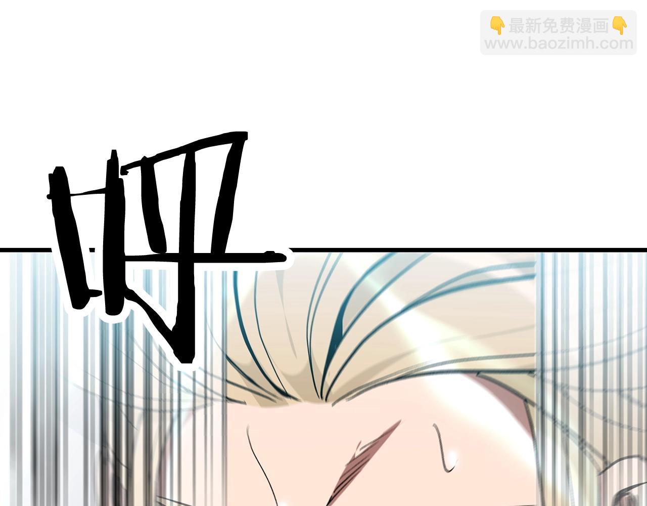 第11话 天赋异禀的纨绔150