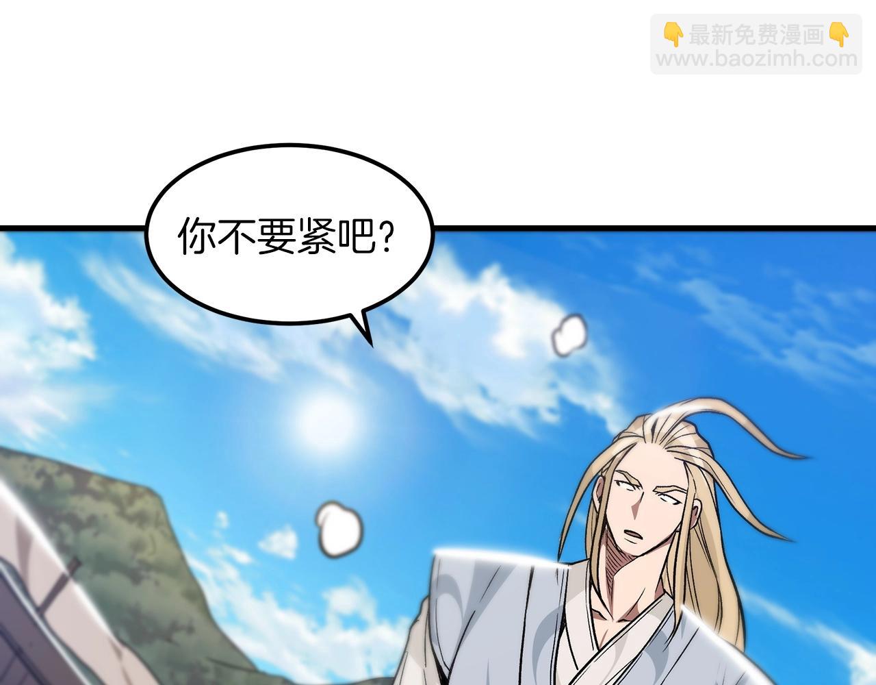 第11话 天赋异禀的纨绔163