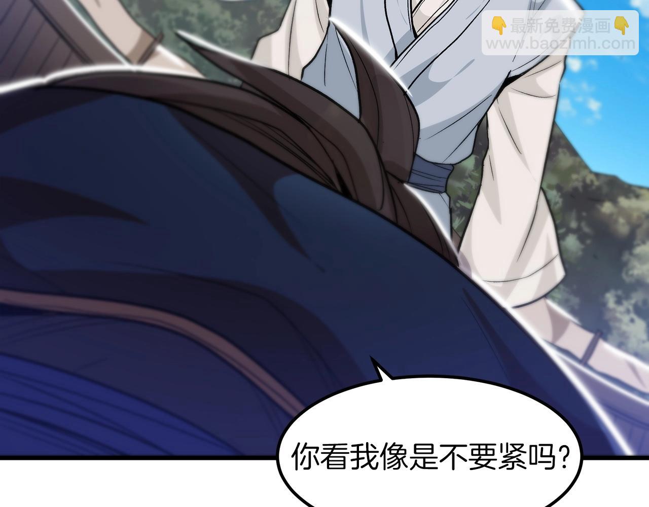 第11话 天赋异禀的纨绔164