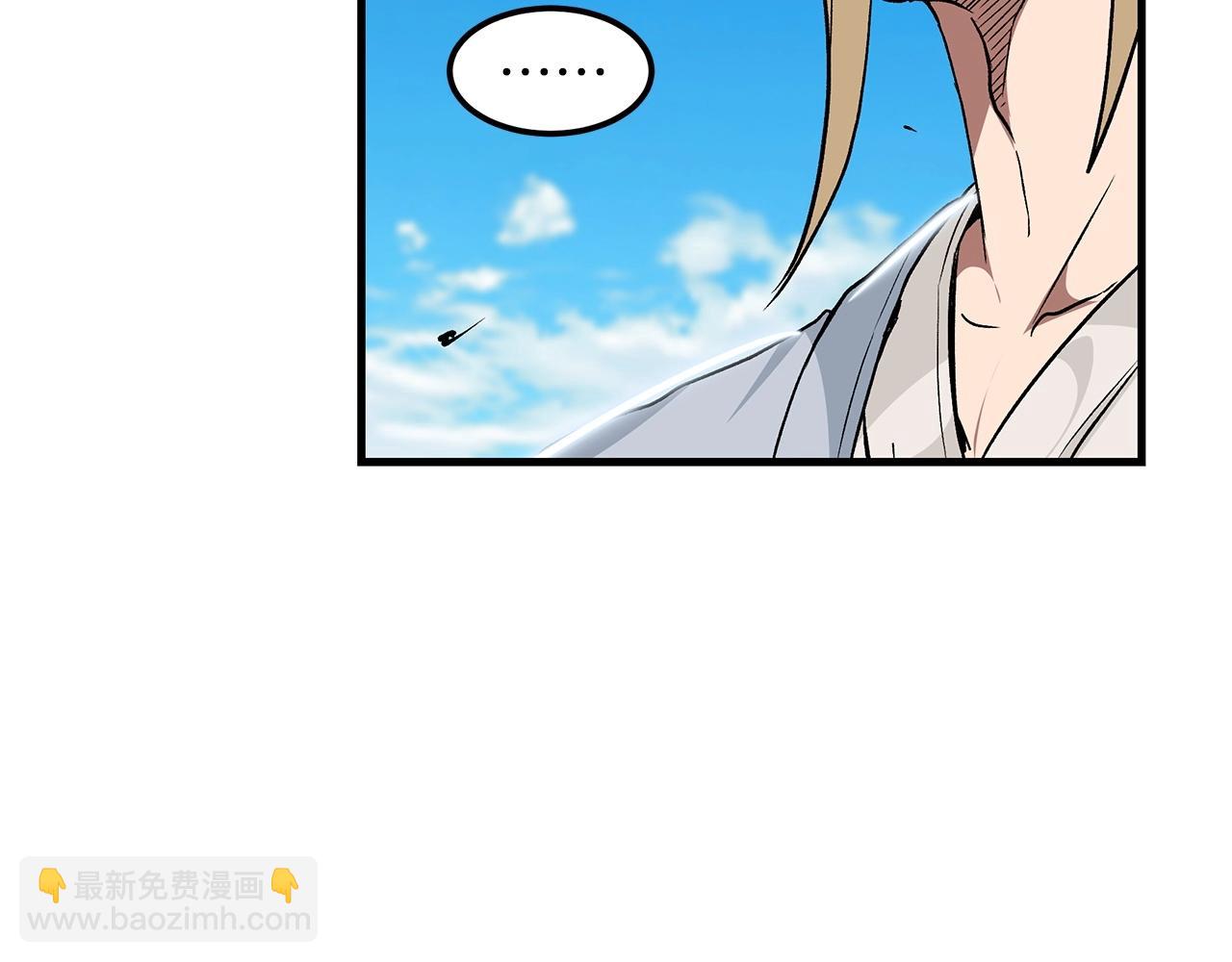 第11话 天赋异禀的纨绔167