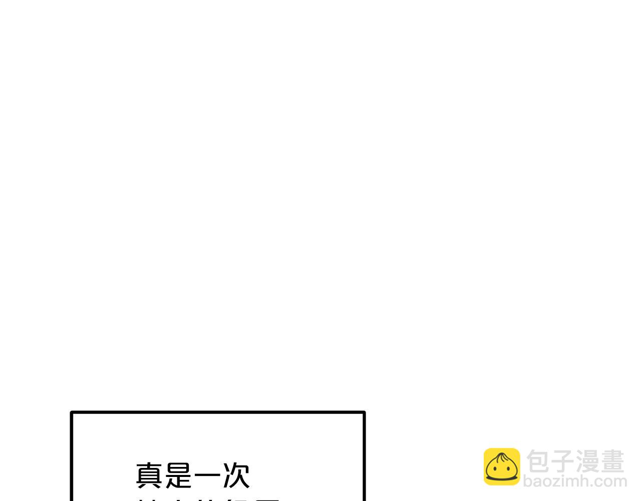 第11话 天赋异禀的纨绔168