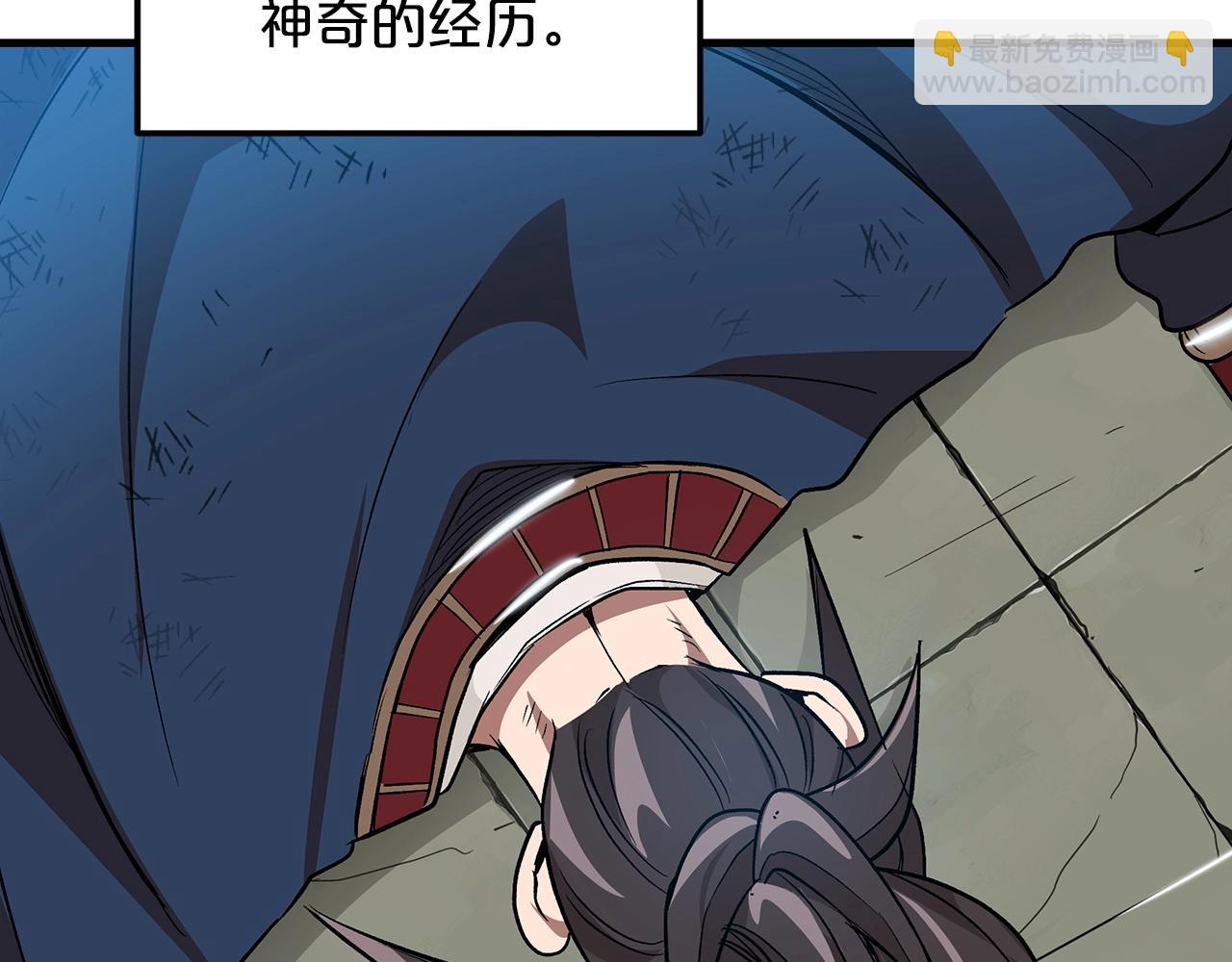 第11话 天赋异禀的纨绔169