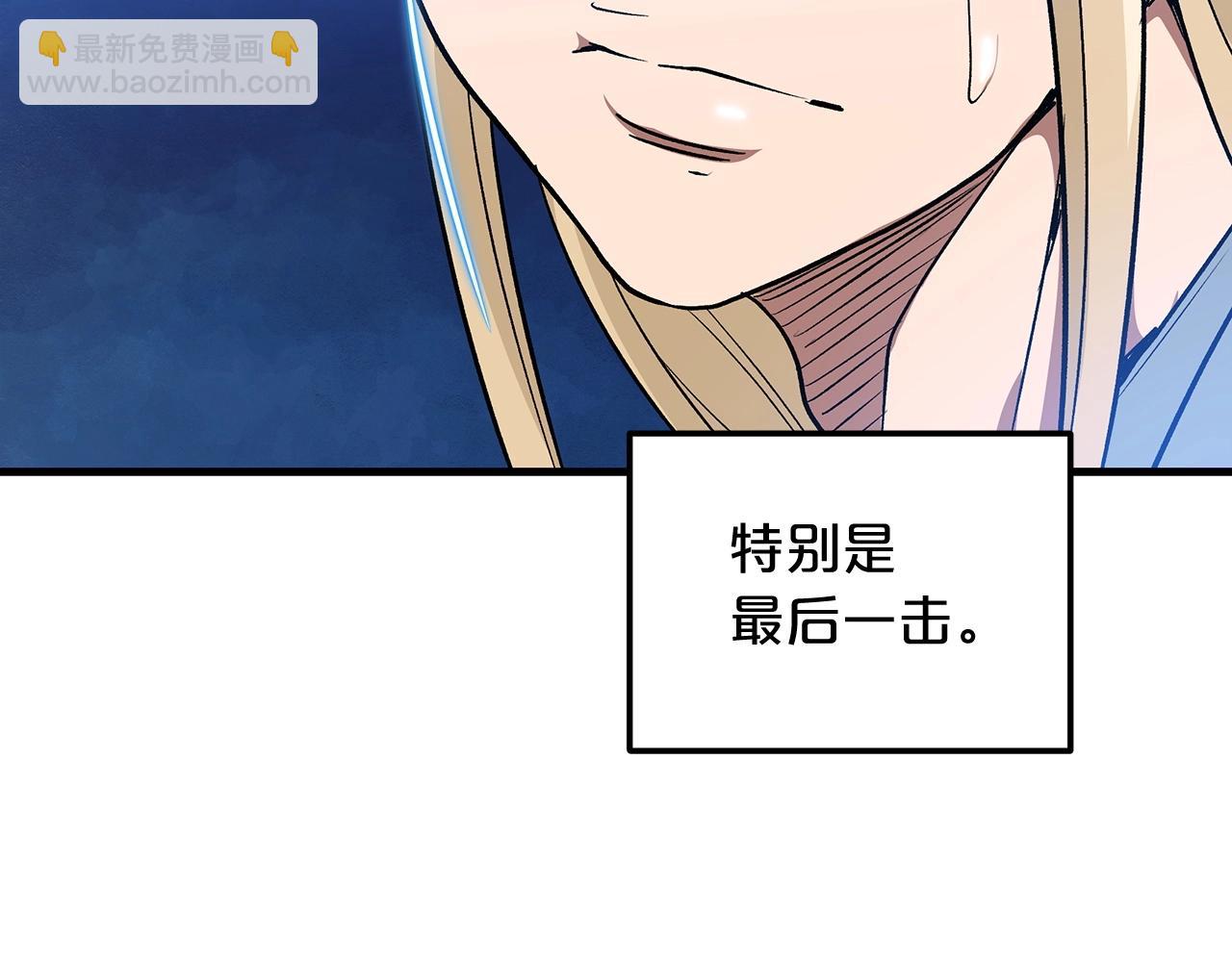 第11话 天赋异禀的纨绔173