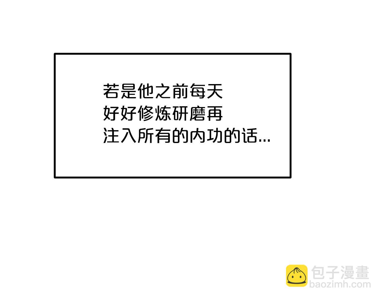 第11话 天赋异禀的纨绔174