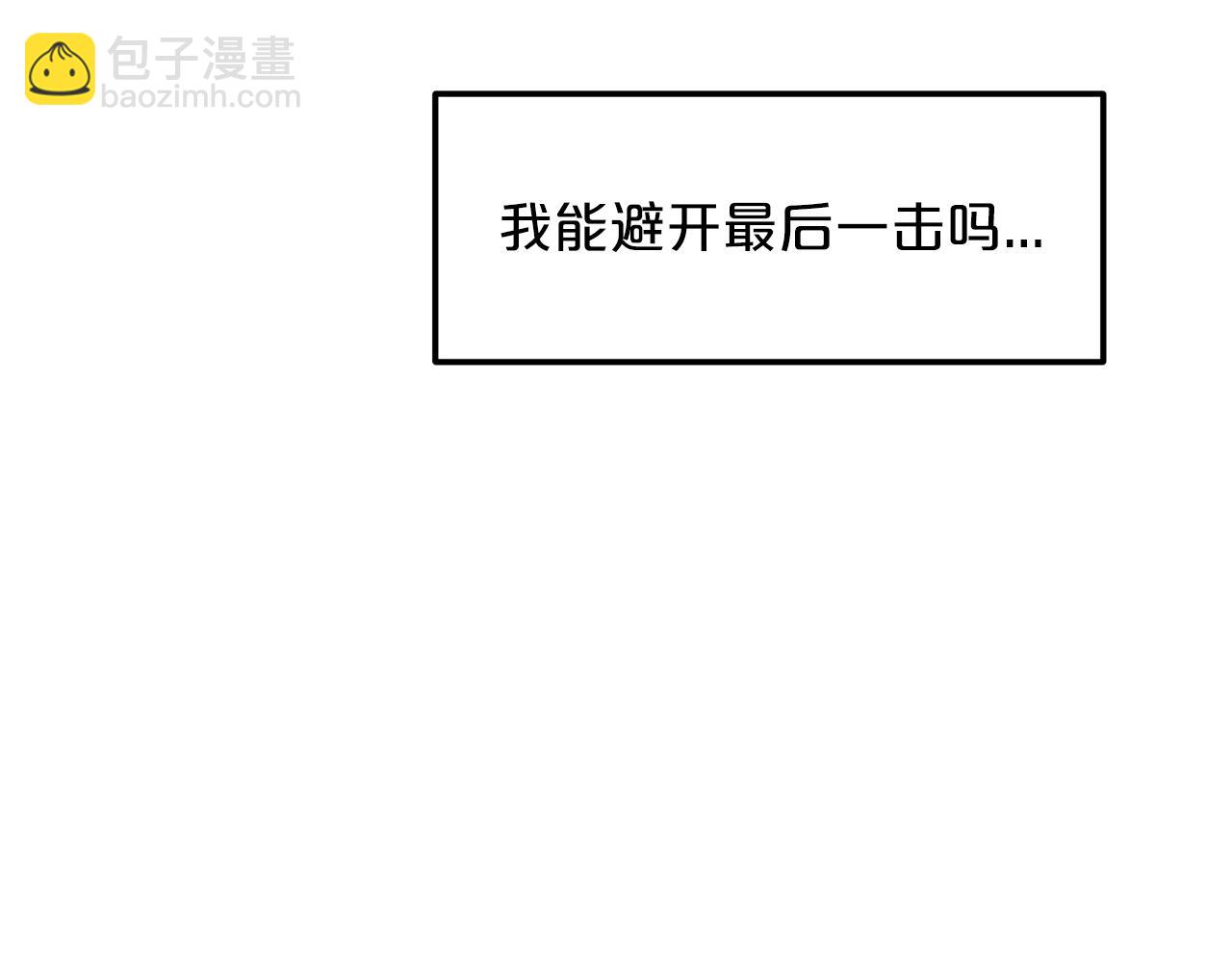 第11话 天赋异禀的纨绔175
