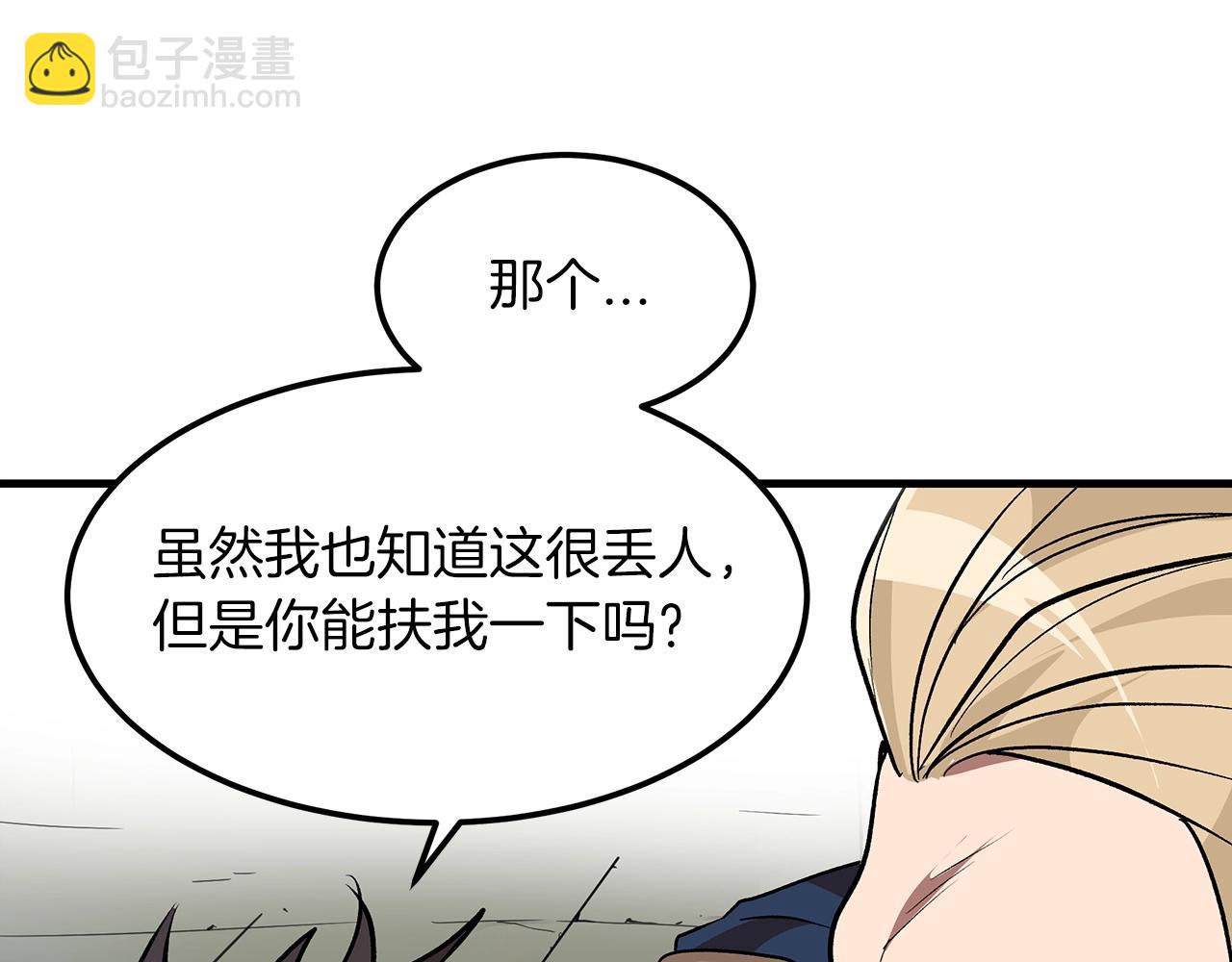 第11话 天赋异禀的纨绔176