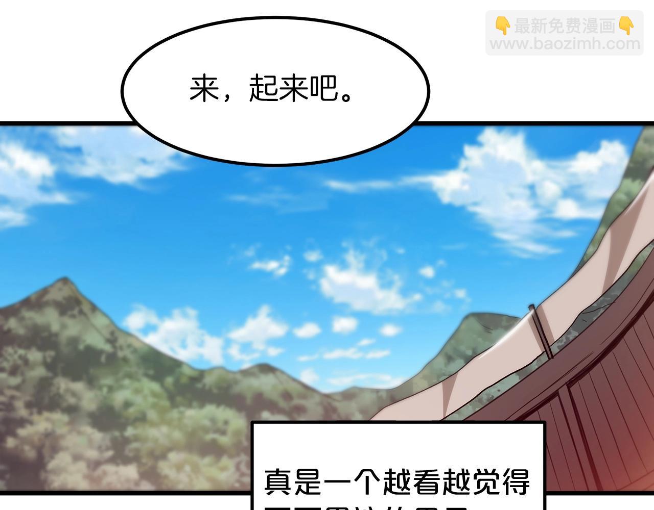 第11话 天赋异禀的纨绔179