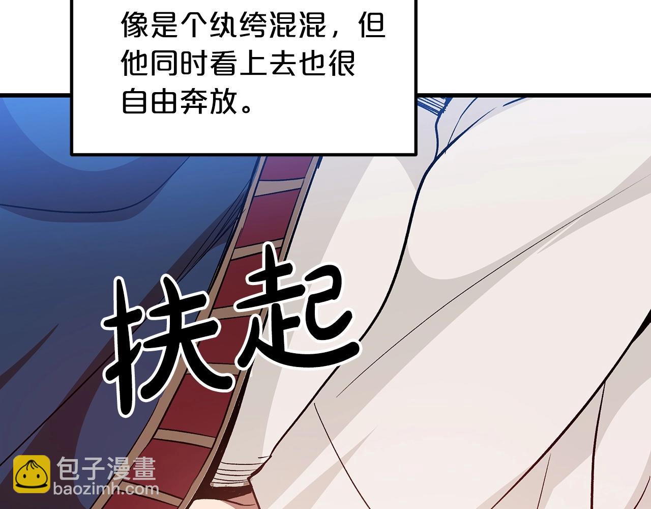 第11话 天赋异禀的纨绔181