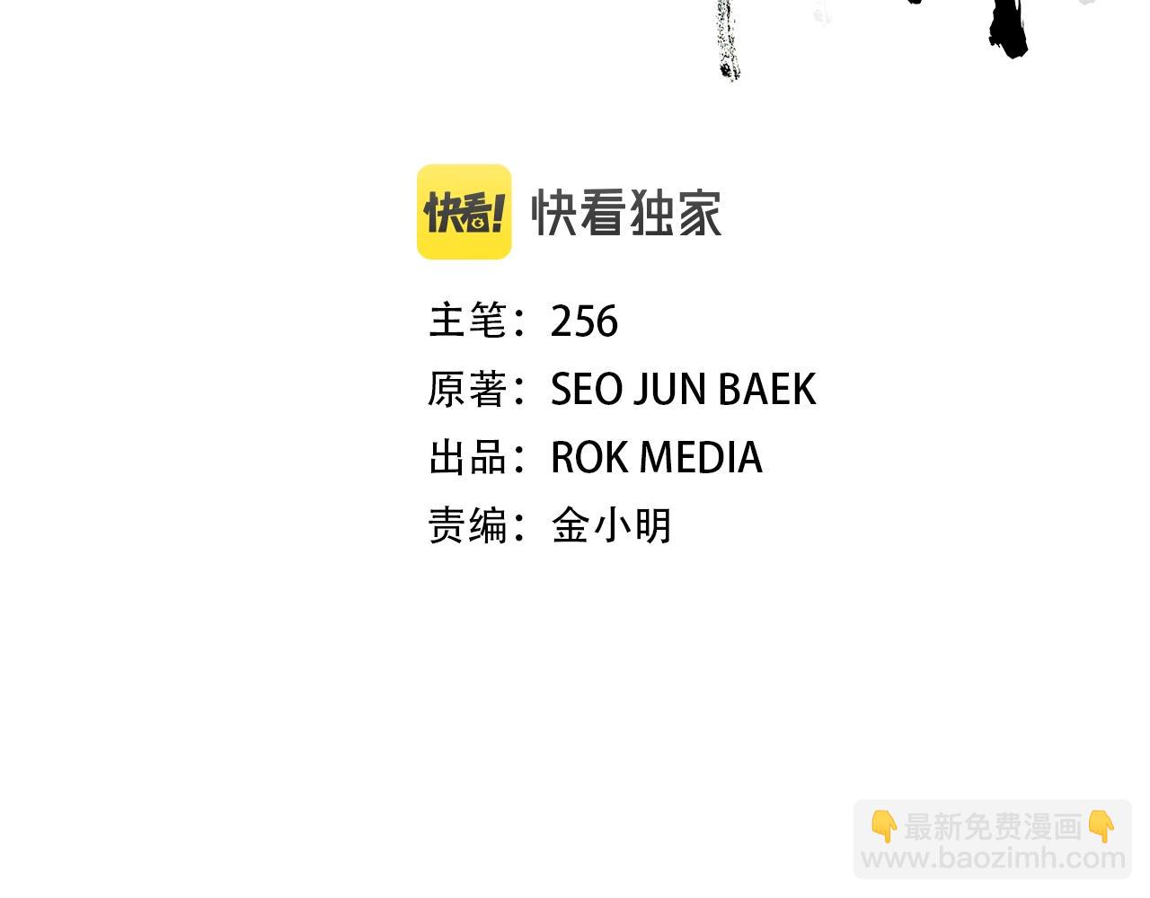 第11话 天赋异禀的纨绔19