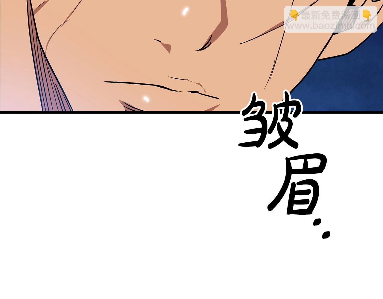 第11话 天赋异禀的纨绔191