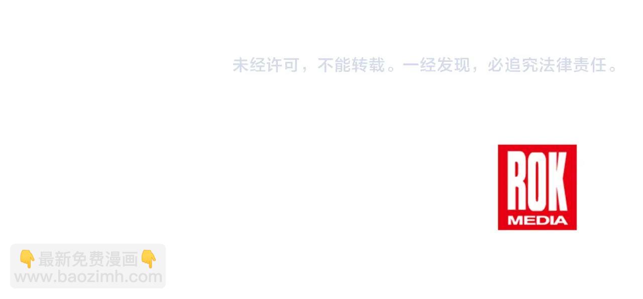 第11话 天赋异禀的纨绔193