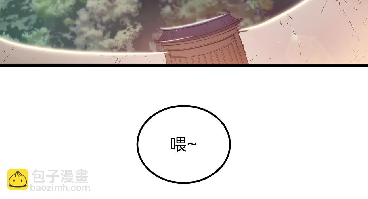 第11话 天赋异禀的纨绔22