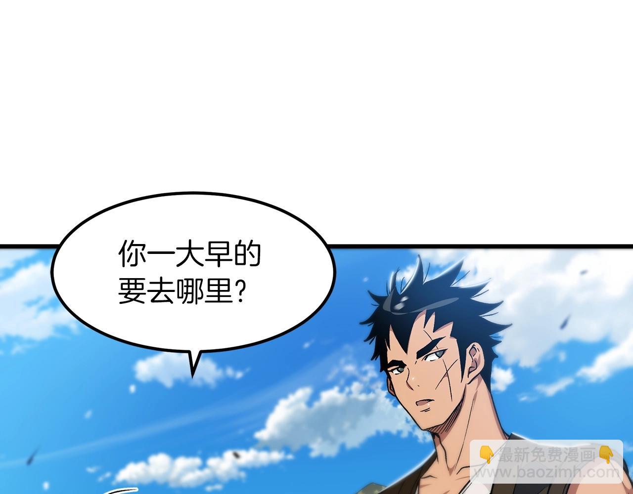 第11话 天赋异禀的纨绔26