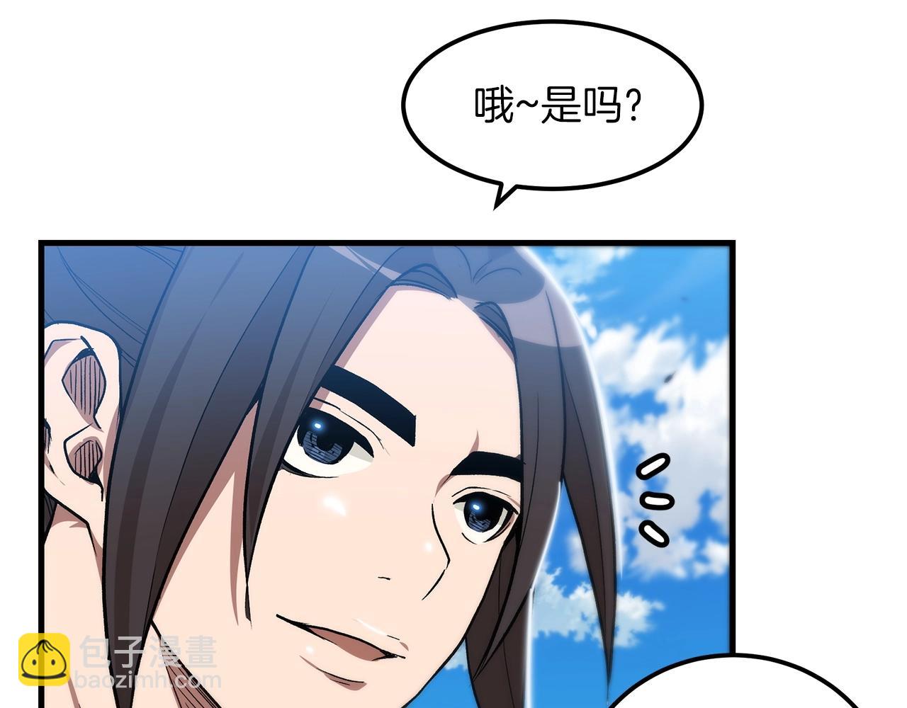 第11话 天赋异禀的纨绔29