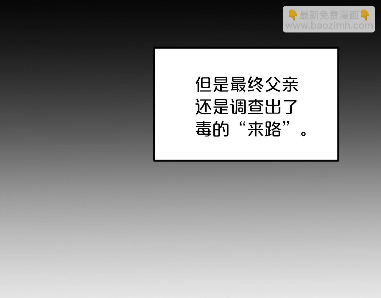 第11话 天赋异禀的纨绔3