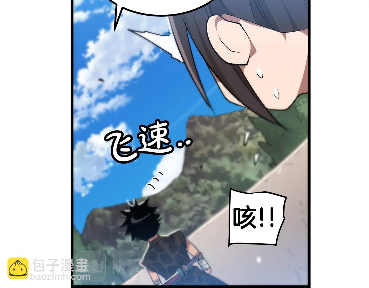 第11话 天赋异禀的纨绔32