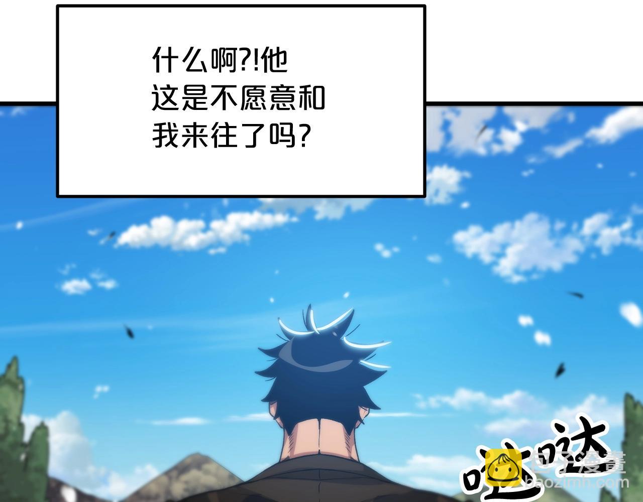 第11话 天赋异禀的纨绔34