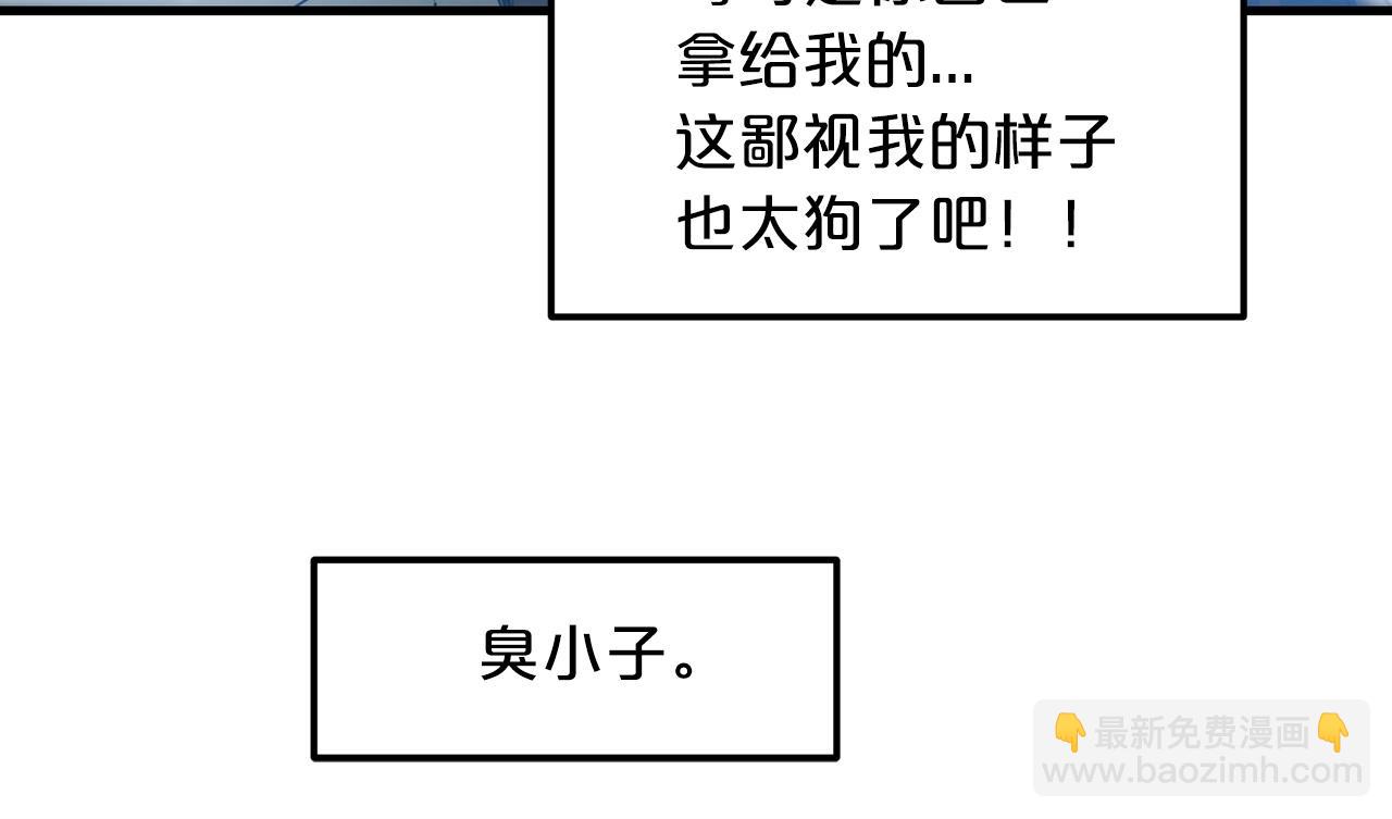 第11话 天赋异禀的纨绔36