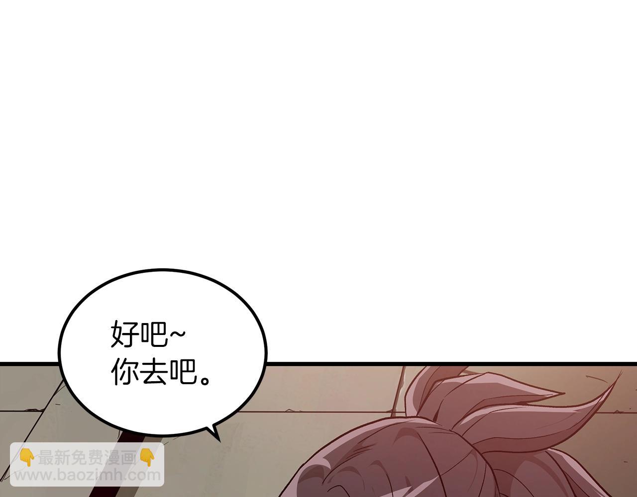 第11话 天赋异禀的纨绔37