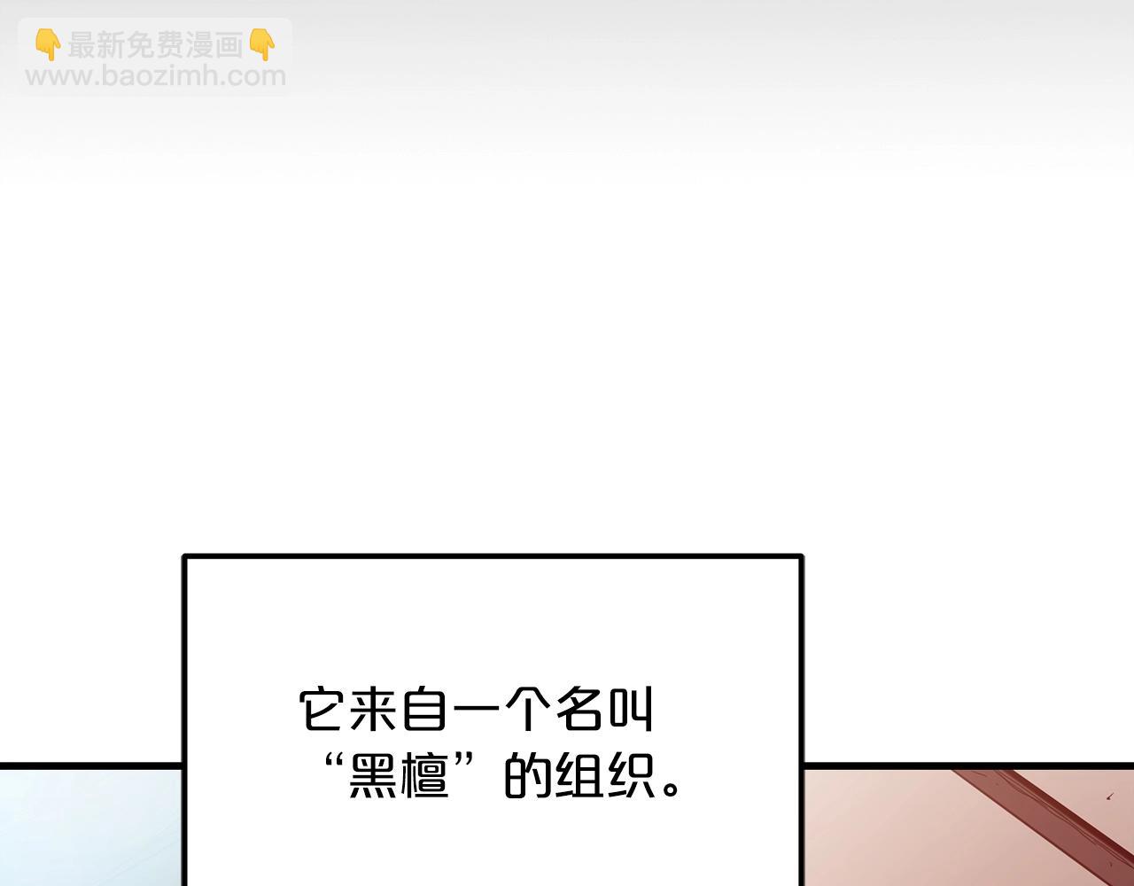 第11话 天赋异禀的纨绔4