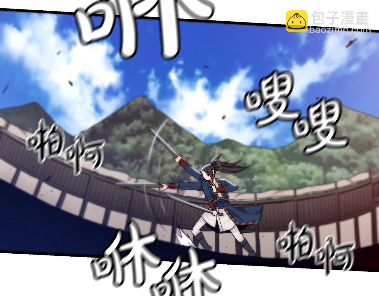 第11话 天赋异禀的纨绔44