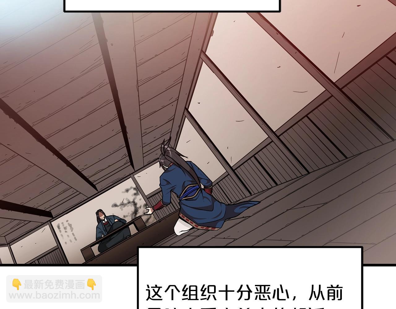 第11话 天赋异禀的纨绔5
