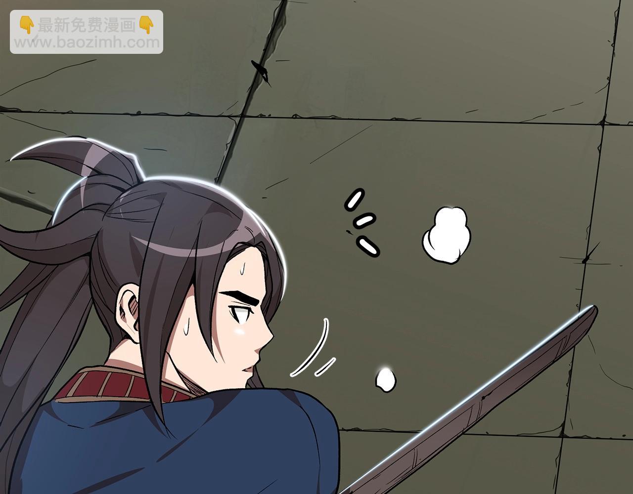 第11话 天赋异禀的纨绔51