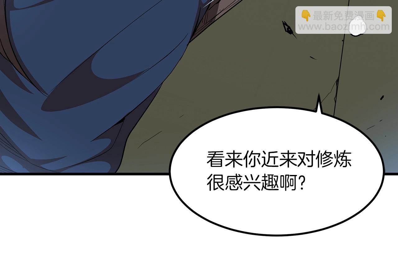 第11话 天赋异禀的纨绔52