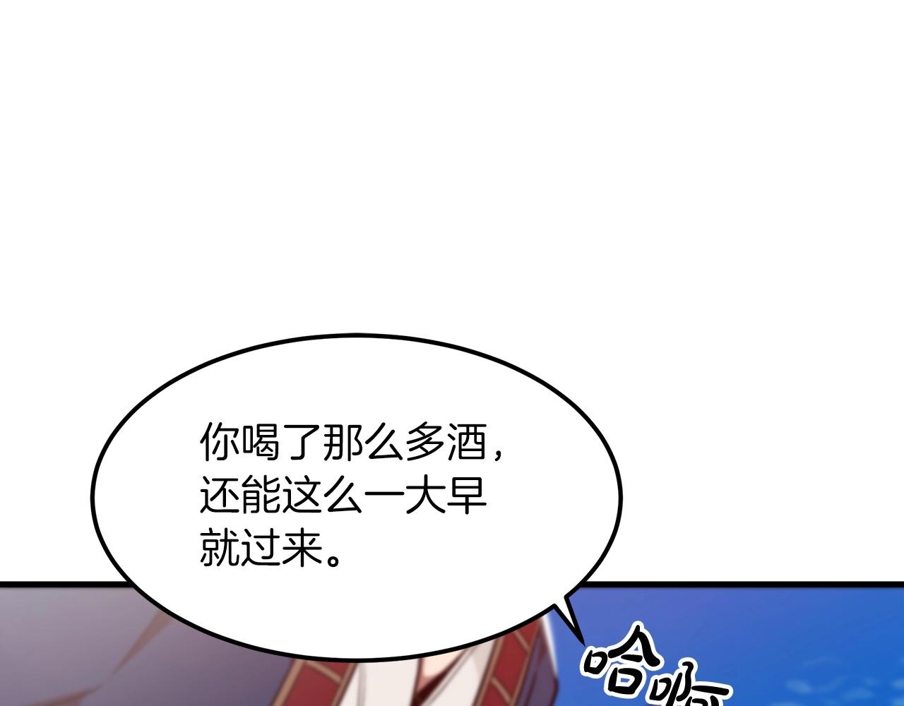 第11话 天赋异禀的纨绔53
