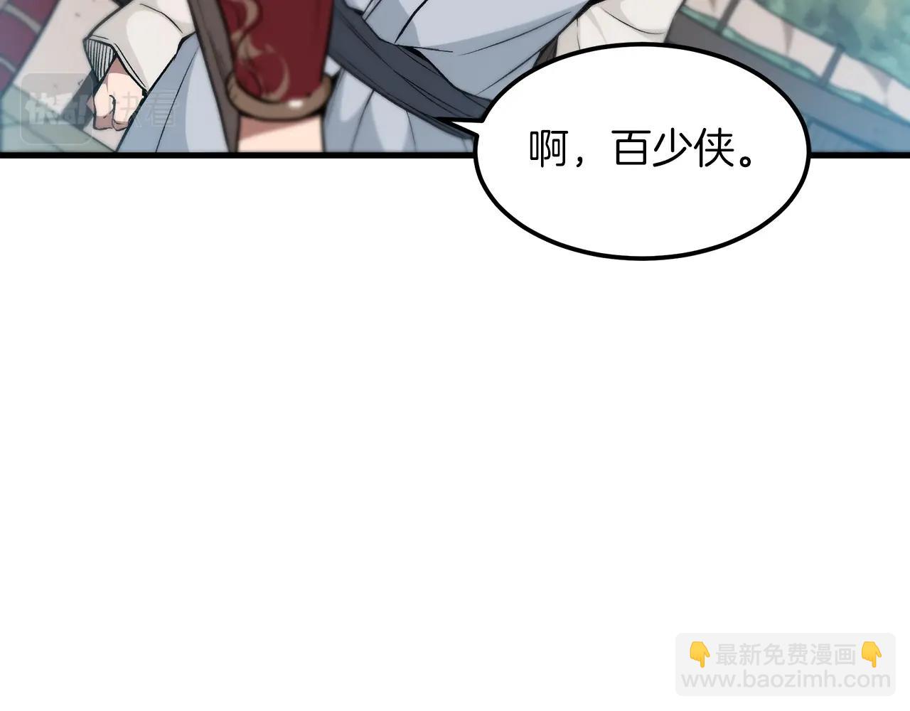 第11话 天赋异禀的纨绔55