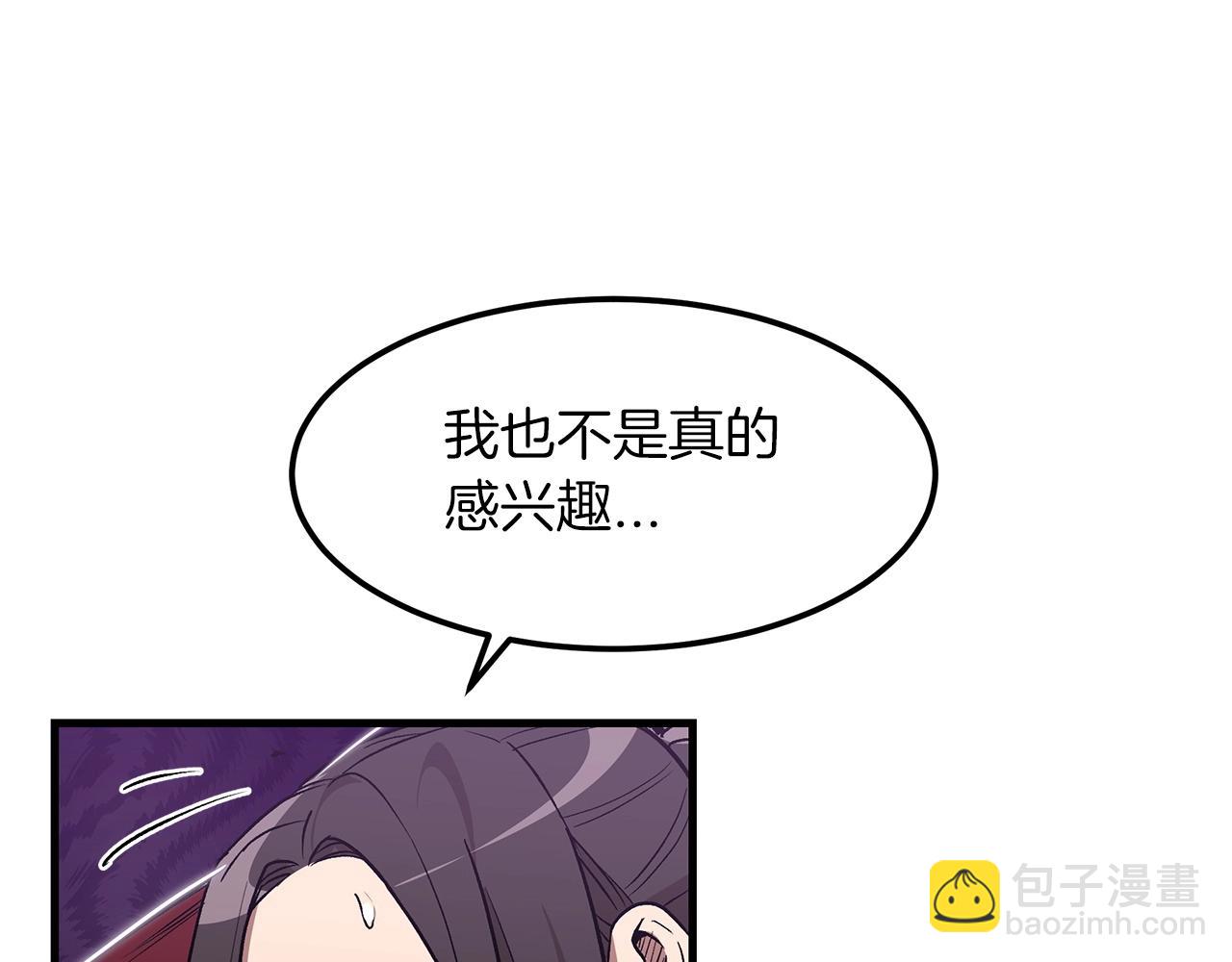 第11话 天赋异禀的纨绔56