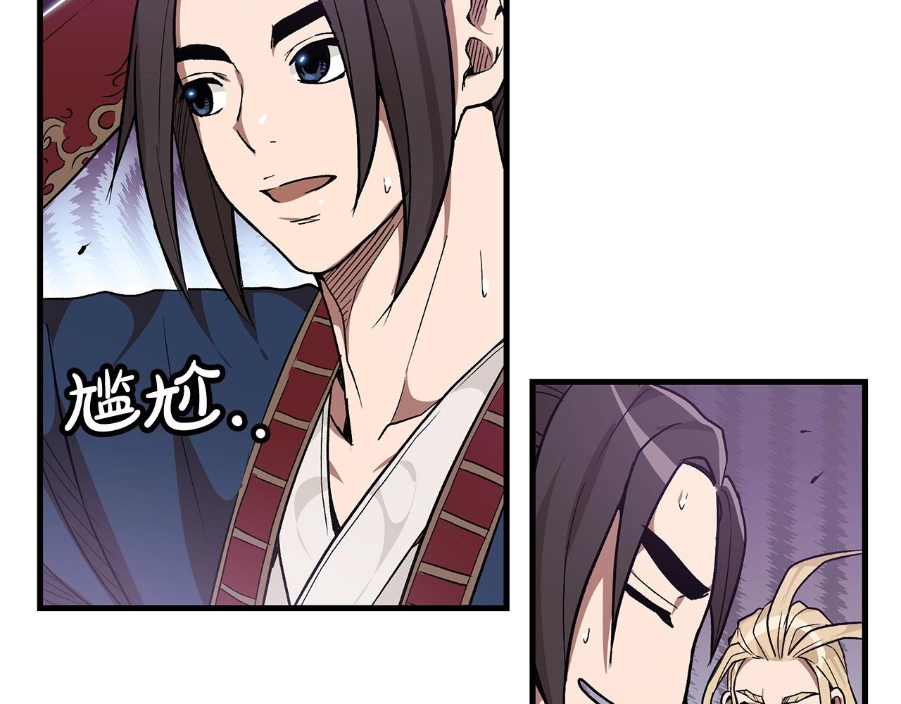 第11话 天赋异禀的纨绔57