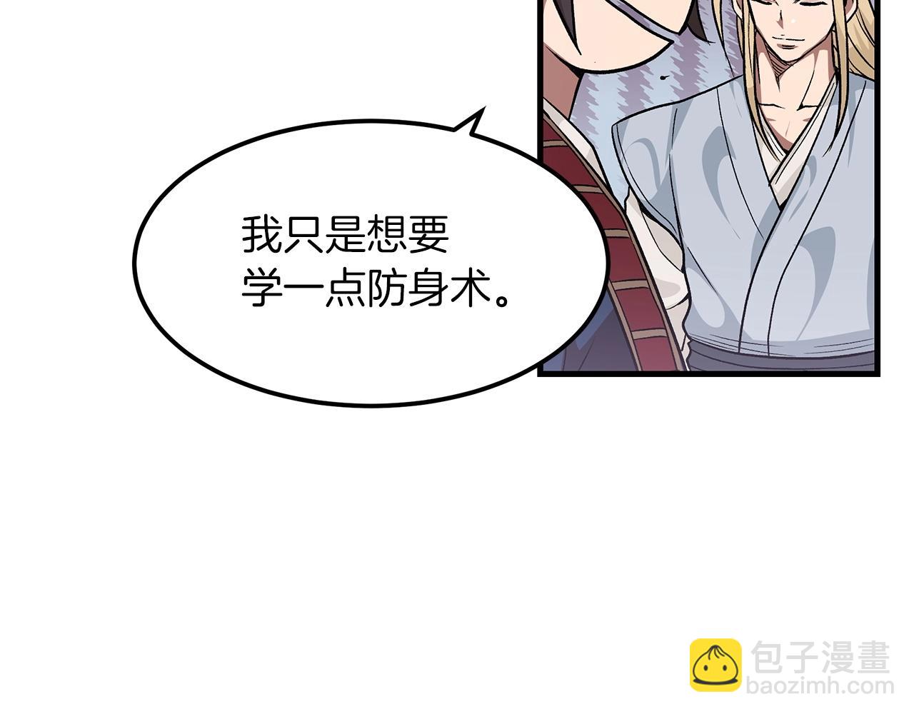 第11话 天赋异禀的纨绔58