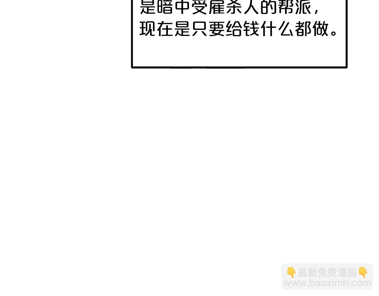 第11话 天赋异禀的纨绔6