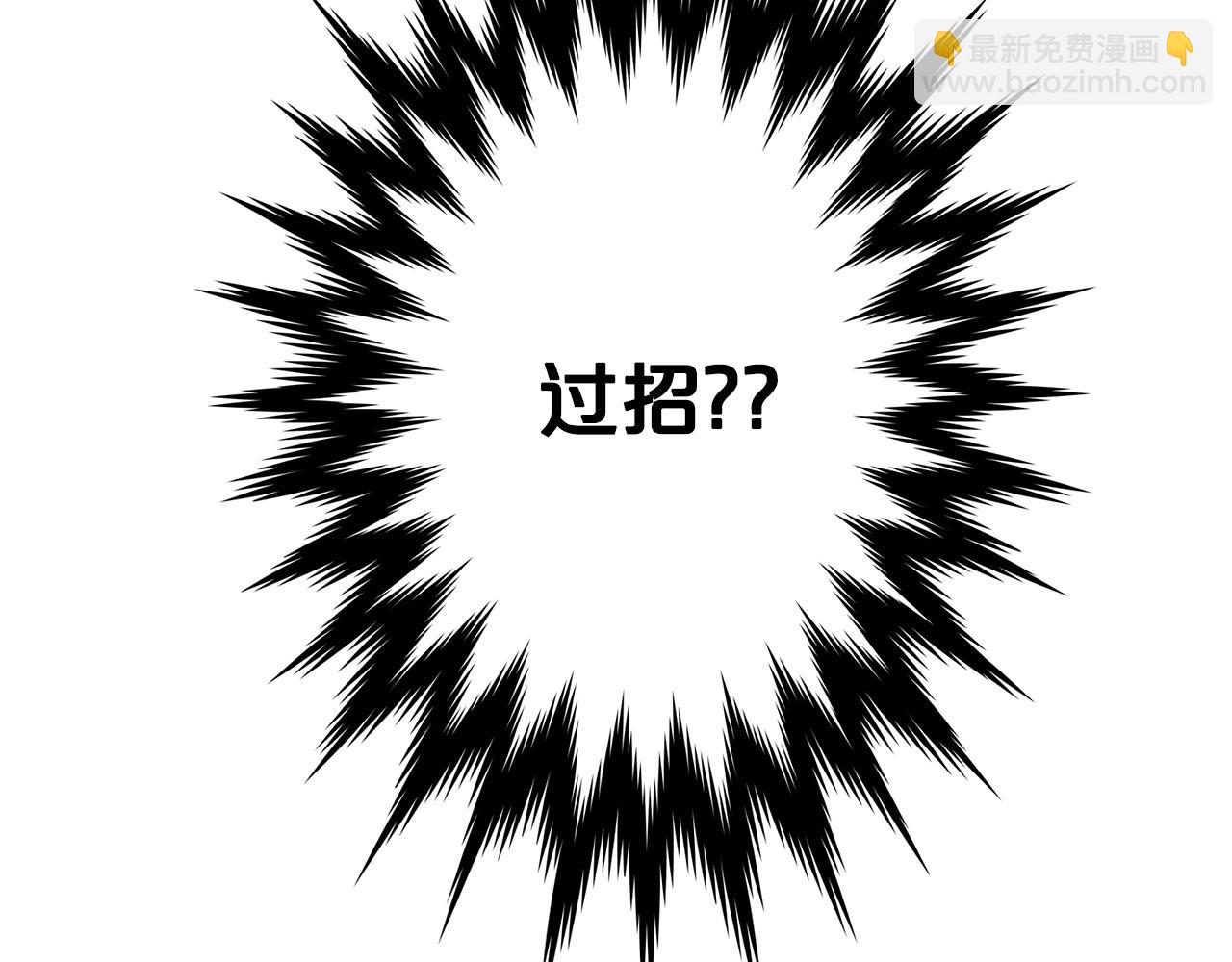 第11话 天赋异禀的纨绔63