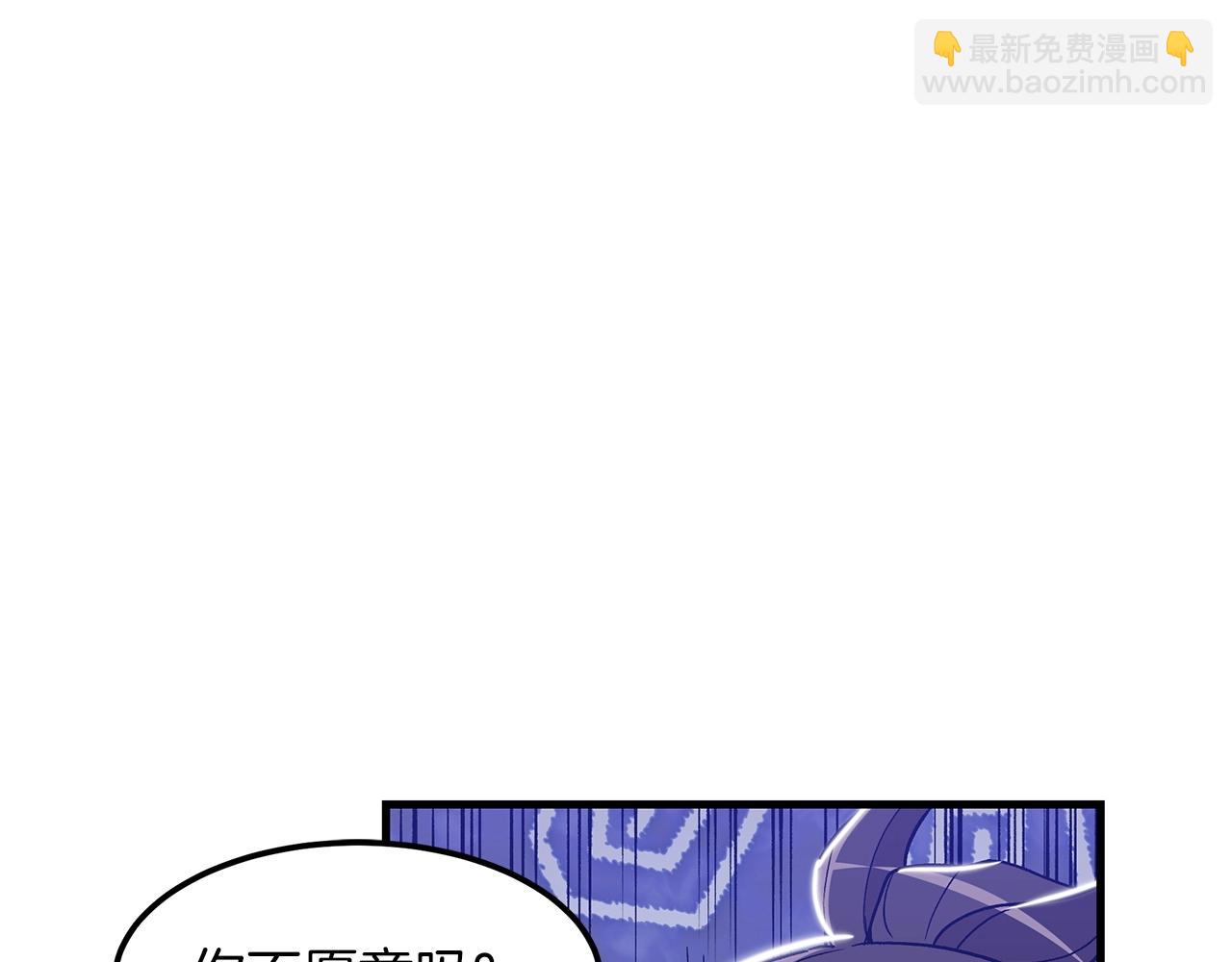 第11话 天赋异禀的纨绔67