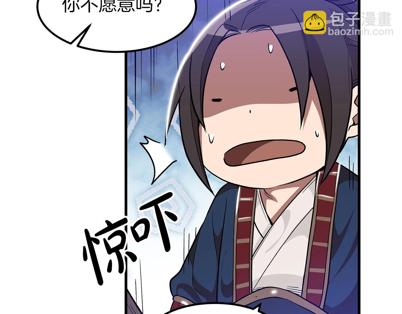 第11话 天赋异禀的纨绔68