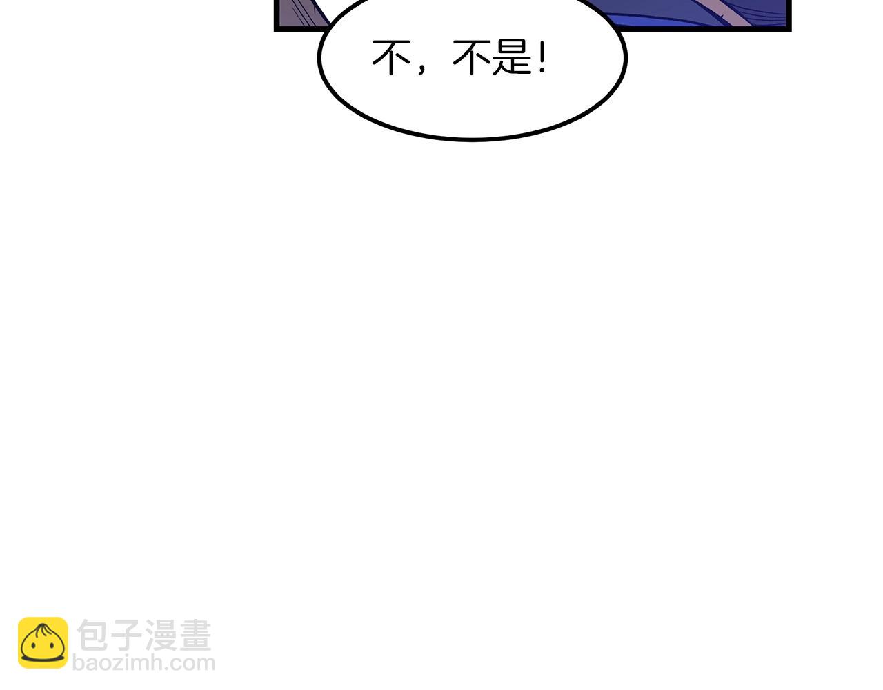 第11话 天赋异禀的纨绔69