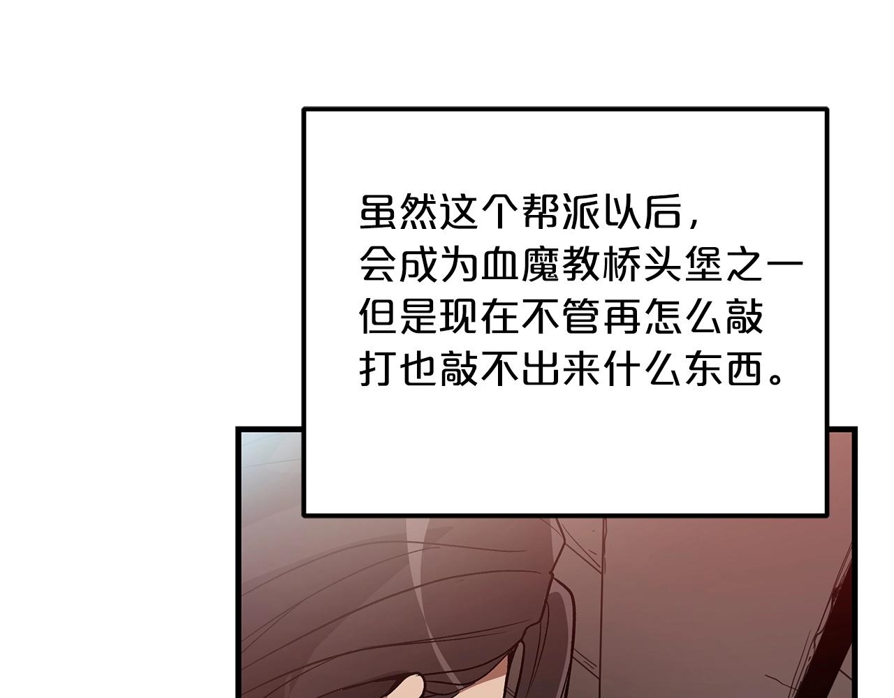 第11话 天赋异禀的纨绔7