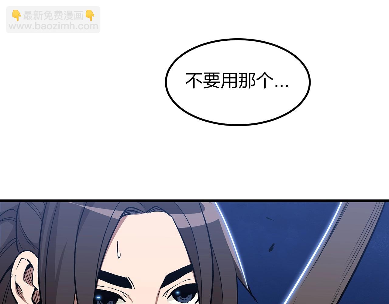 第11话 天赋异禀的纨绔72